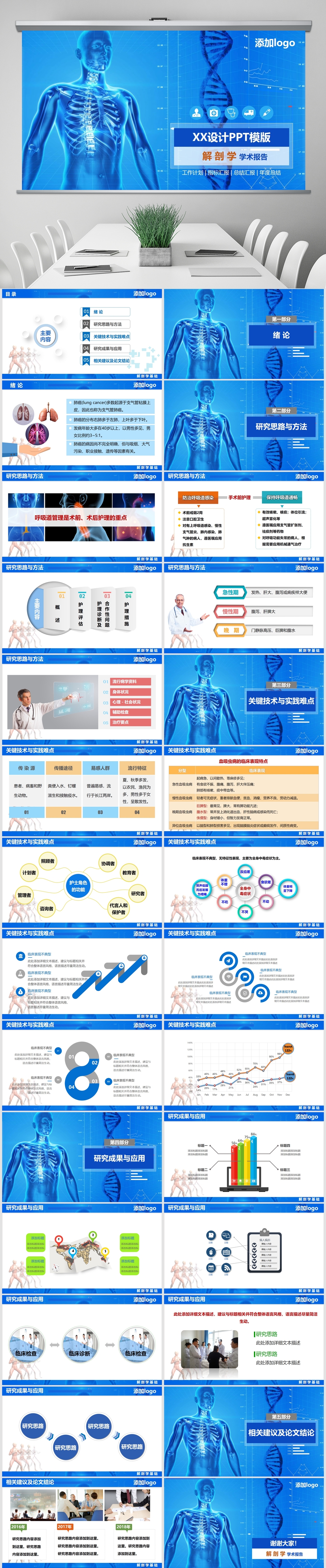 毕业答辨(103).jpg